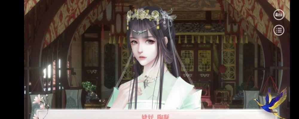 《深宫曲妃子心力衰竭攻略》（游戏中如何避免心力衰竭，提高游戏体验）