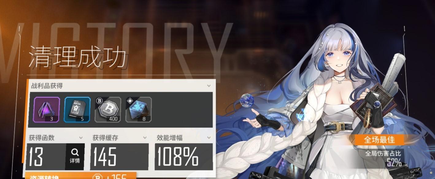 《以少前云图计划》心智构建使用攻略（以游戏为主，轻松打造大脑）