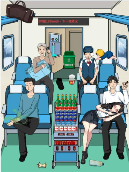 文字找茬大师文明号帮助乘务员整理好车厢怎么过 文字找茬大师文明号帮助乘务员整理好车厢通关攻略图1