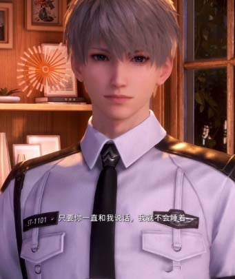 恋与深空沈星回逐光怎么解锁 恋与深空沈星回逐光解锁方法图1