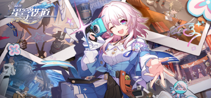 崩坏星穹铁道虚境味探怎么玩 崩坏星穹铁道虚境味探活动指南图1