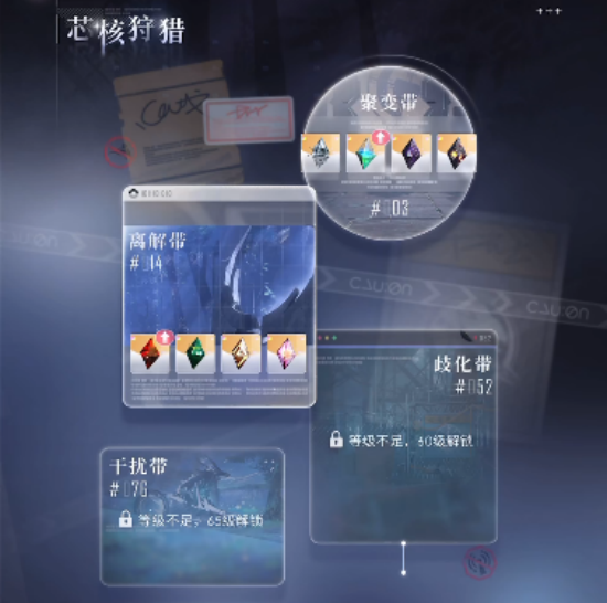 恋与深空装备获取途径有哪些图1