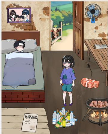 想不到鸭大山女孩怎么过关 想不到鸭大山女孩通关攻略图1