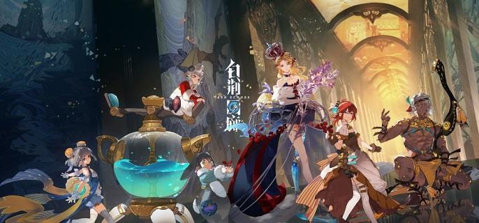 白荆回廊耶芙娜怎么配队 白荆回廊耶芙娜阵容流派推荐图1