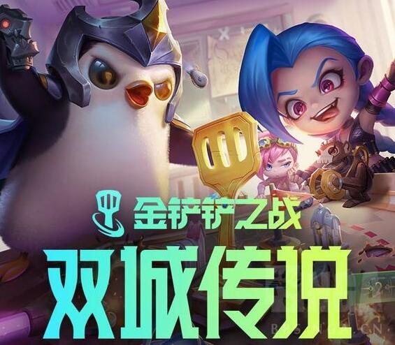 金铲铲之战s6什么时候返场 金铲铲之战s6返场时间预测图1