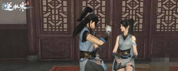 逆水寒手游庄园同住解除条件是什么图1