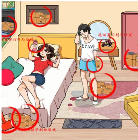 想不到鸭快递之家怎么过关 想不到鸭快递之家通关攻略图1