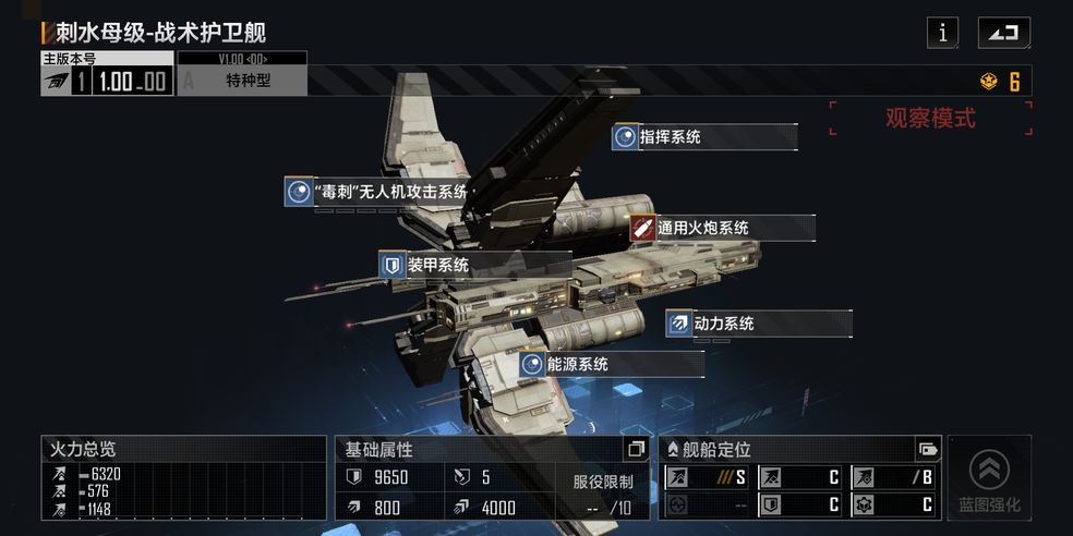 无尽的拉格朗日卡利斯托怎么抽到