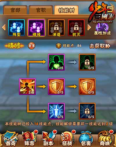 少年三国志八卦镜是什么