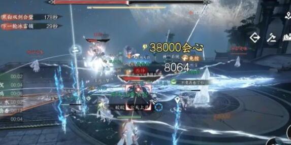 逆水寒手游85独珍合成技巧是什么 逆水寒手游85独珍合成技巧 一览图1