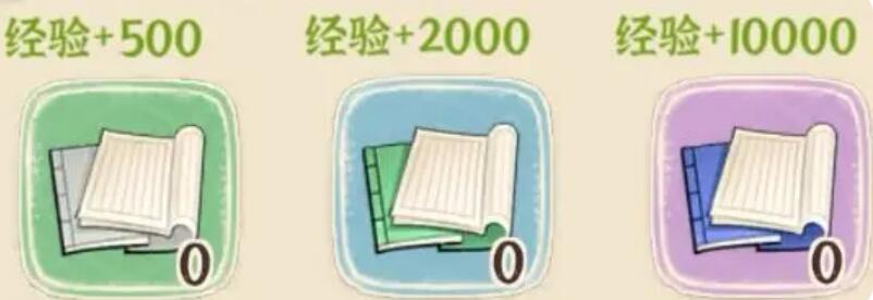从前有条街名士怎么养成 从前有条街名士养成攻略图2
