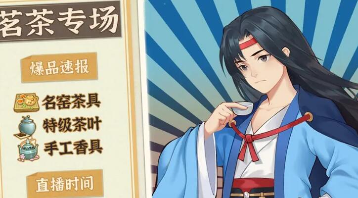 从前有条街名士怎么养成 从前有条街名士养成攻略图3