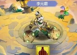 梦幻西游网页版勇冠三军怎么打 梦幻西游网页版勇冠三军攻略图1