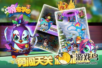 萌宠学园体力怎么使用才能做到利益最大化[多图]图片1