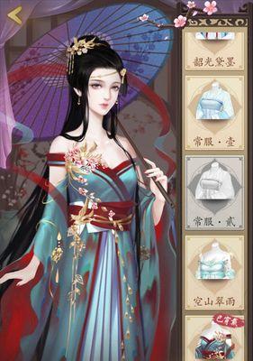 《以山有扶苏》选错选项退回流程指南（从游戏中学习正确的选错选项处理方式）