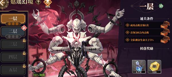 《山海镜花转灵符获取攻略》（探索游戏世界，获得转灵符的各种方法）