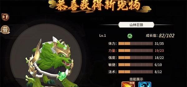 《山海镜花》刑天技能效果分析（游戏中最强大的技能是刑天，为什么？）