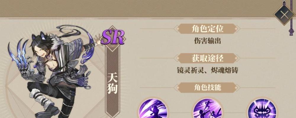 山海镜花新手阵容搭配指南（打造强力阵容，成为山海之巅的！）