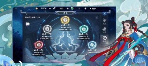 山海镜花投棋问辞福利攻略（玩转游戏，赢取丰厚奖励！）