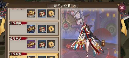 攻略山海镜花蚀日登封副本（破解游戏难关，轻松通关攻略）