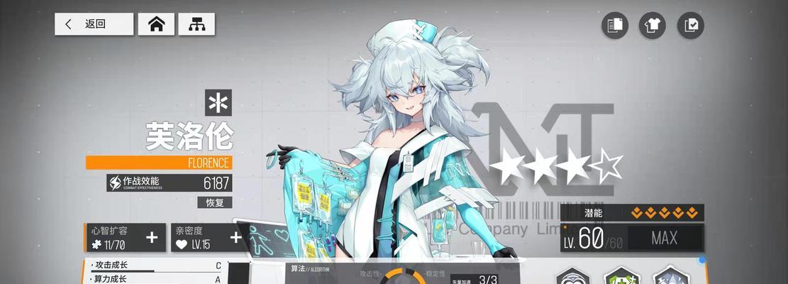 以少女前线云图计划为基础的赫波阵容搭配攻略（打造最强赫波阵容，快速通关少女前线）