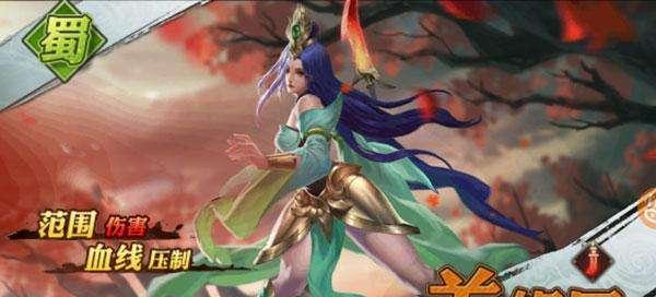 《少年三国志2飞鞭打督邮》必备工具详解（让游戏体验更加完美——探索游戏工具的使用）