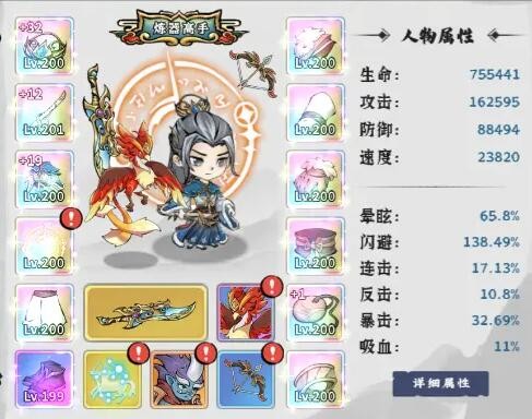 忆游十三道各属性有什么用 忆游十三道全属性解析图1