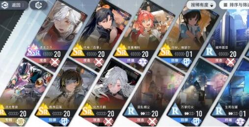 白荆回廊B16怎么升级 白荆回廊B16升级技巧介绍图1