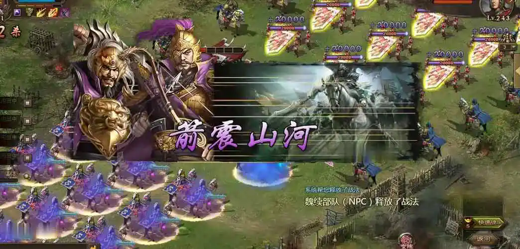 攻城掠地银币怎么弄