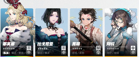 白荆回廊霜冻队好玩吗图1