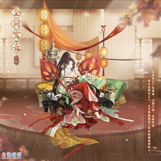 奇迹暖暖金阙鸾音怎么获得 奇迹暖暖金阙鸾音获取方法图1