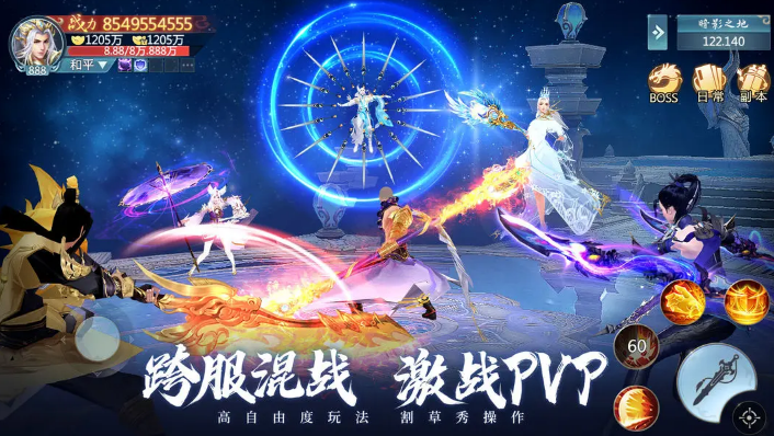 青云诀之伏魔至尊龙魂有什么用 青云诀之伏魔至尊龙魂作用介绍图1