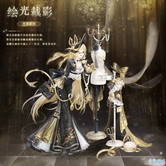 奇迹暖暖绘光裁影怎么获得 奇迹暖暖绘光裁影获取方法图1