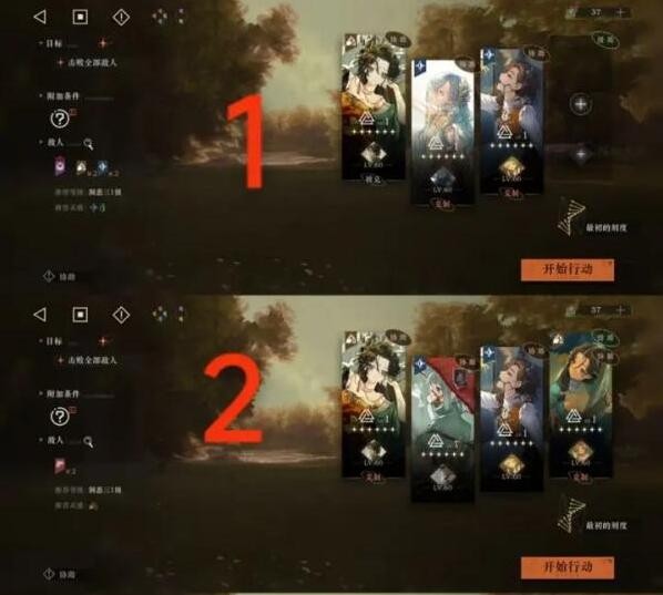 重返未来1999曲香蒙求进阶推演怎么搭配 重返未来1999曲香蒙求进阶推演搭配推荐图1