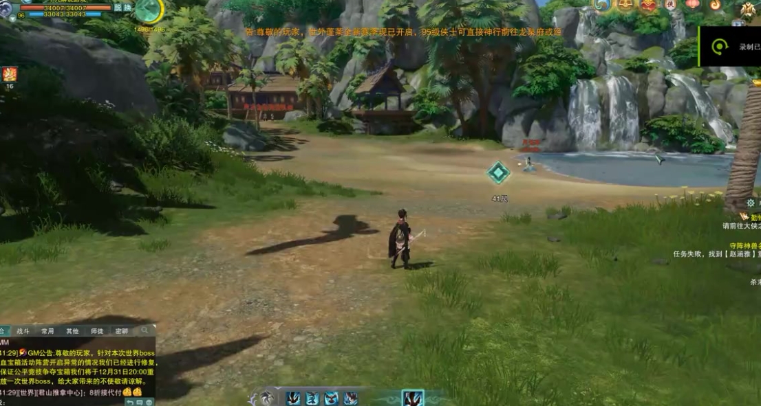 剑网3吃鸡全毒有什么技巧回血快