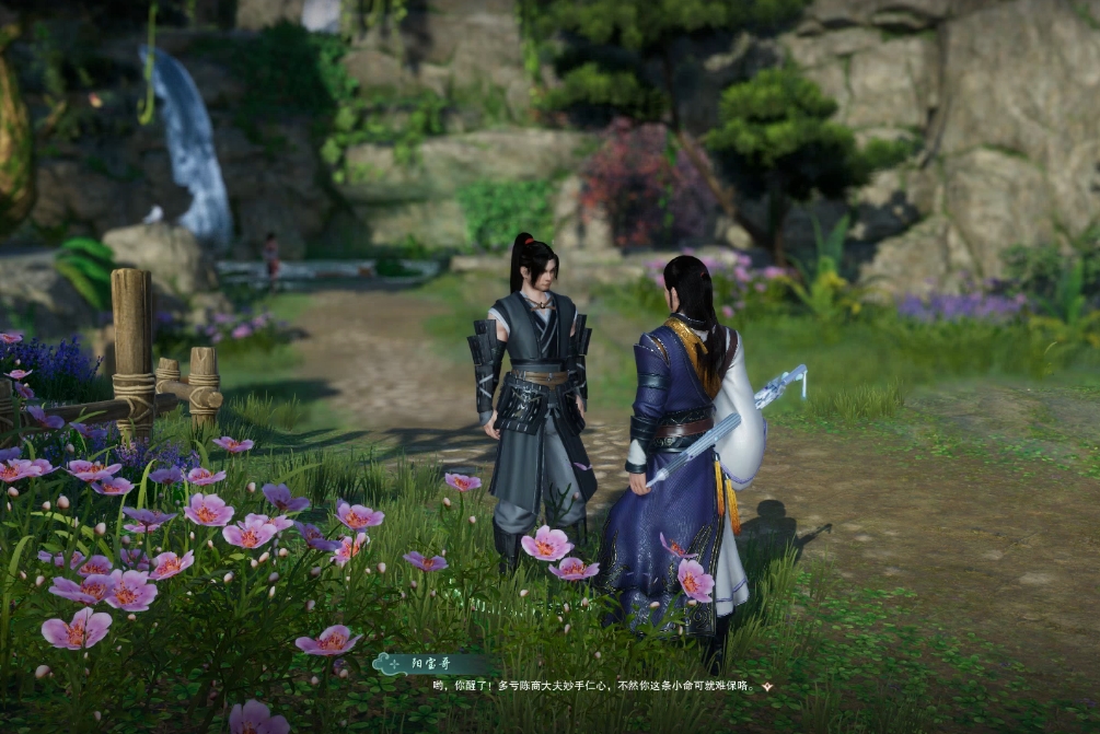 剑网3吃鸡全毒有什么技巧回血快