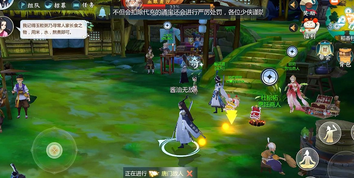 剑网3吃鸡全毒有什么技巧回血快