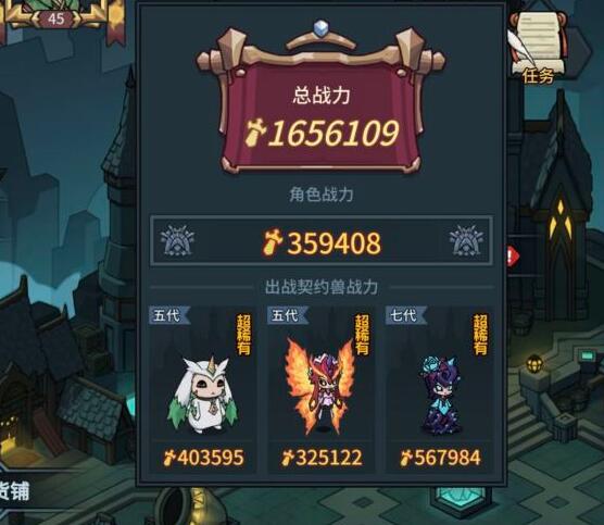 提灯与地下城宠物基金值得购买吗