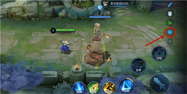 王者荣耀全民电竞打赏怎么完成