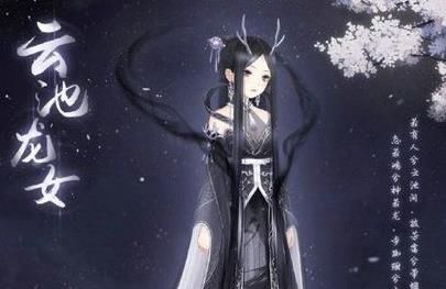 暖暖环游世界云池龙女套装获取攻略 云池龙女套装该怎么获得？[多图]图片1