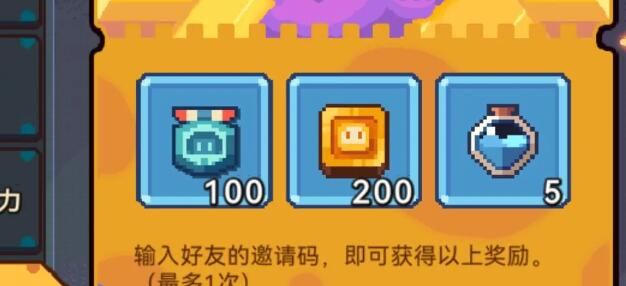 砰砰军团狼哥玩法技巧是什么 砰砰军团狼哥玩法技巧介绍图1