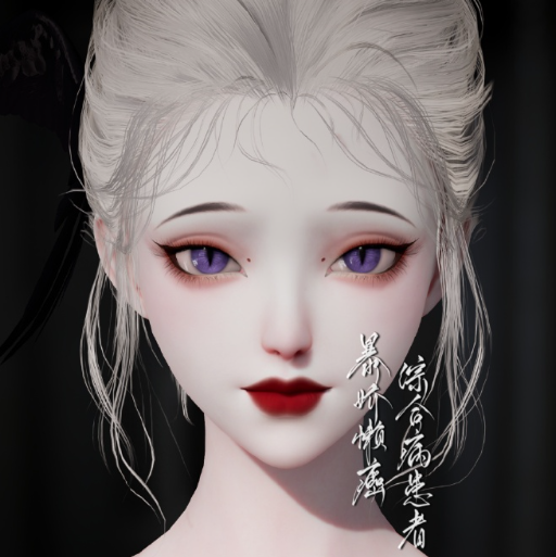 以闪亮之名紫狐捏脸 以闪亮之名紫狐捏脸数据id图1