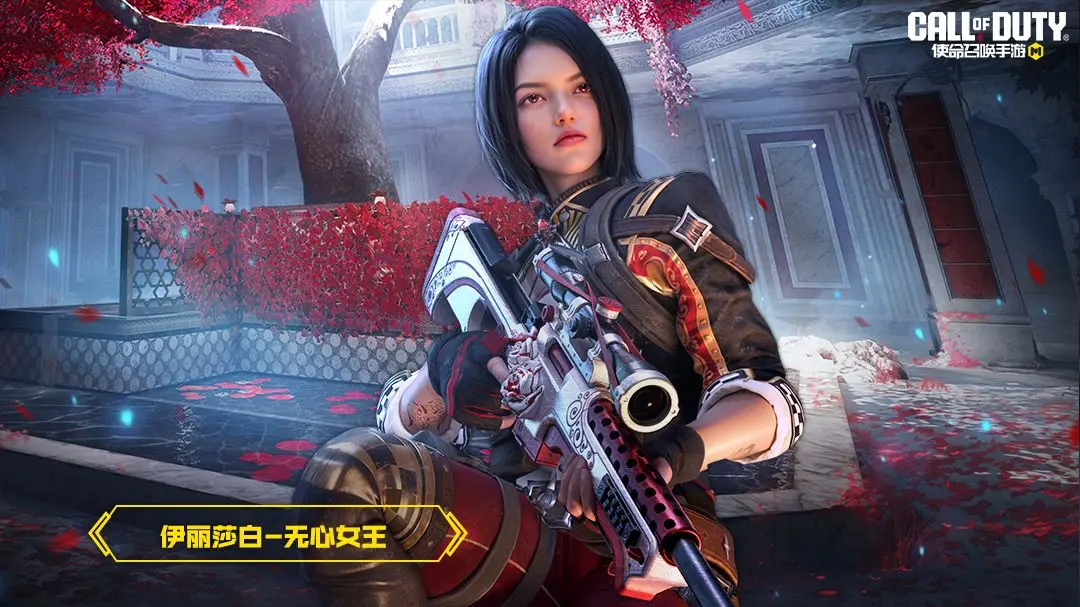 使命召唤手游 使命召唤手游s1赛季手册2024图1
