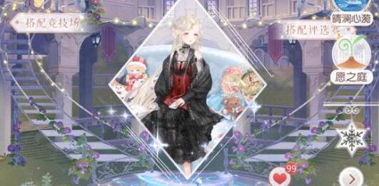 奇迹暖暖红尘侠隐答题答案是什么 奇迹暖暖红尘侠隐答题答案一览图1