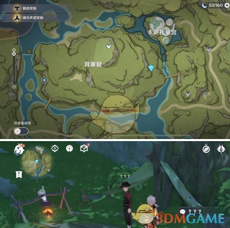 原神桑顿在哪 原神桑顿位置介绍一览图1