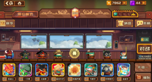 砰砰军团一刀斋冲锋流怎么玩 砰砰军团一刀斋冲锋流玩法介绍图1