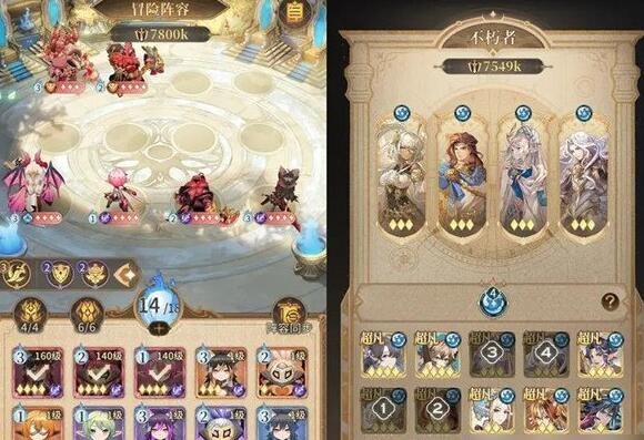 不朽家族稻草人怎么打 不朽家族稻草人打法攻略图1