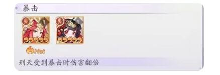 天境传说刑天怎么打 天境传说精英试炼boss刑天打法攻略图3