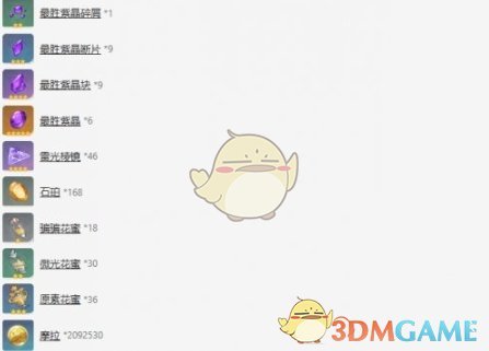 原神刻晴天赋突破材料有哪些 原神刻晴天赋突破材料一览图1