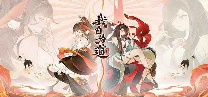 我自为道南晚花阵容怎么搭配 我自为道南晚花阵容搭配推荐图1